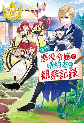 夜勤病栋在线观看 特别篇