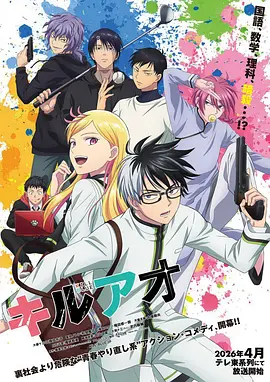 夜勤病栋在线观看 OVA