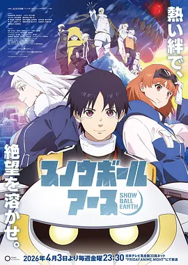 夜勤病栋在线观看 剧场版
