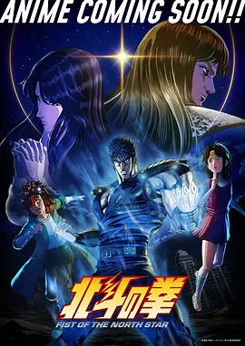 夜勤病栋在线观看 特别篇夏日祭